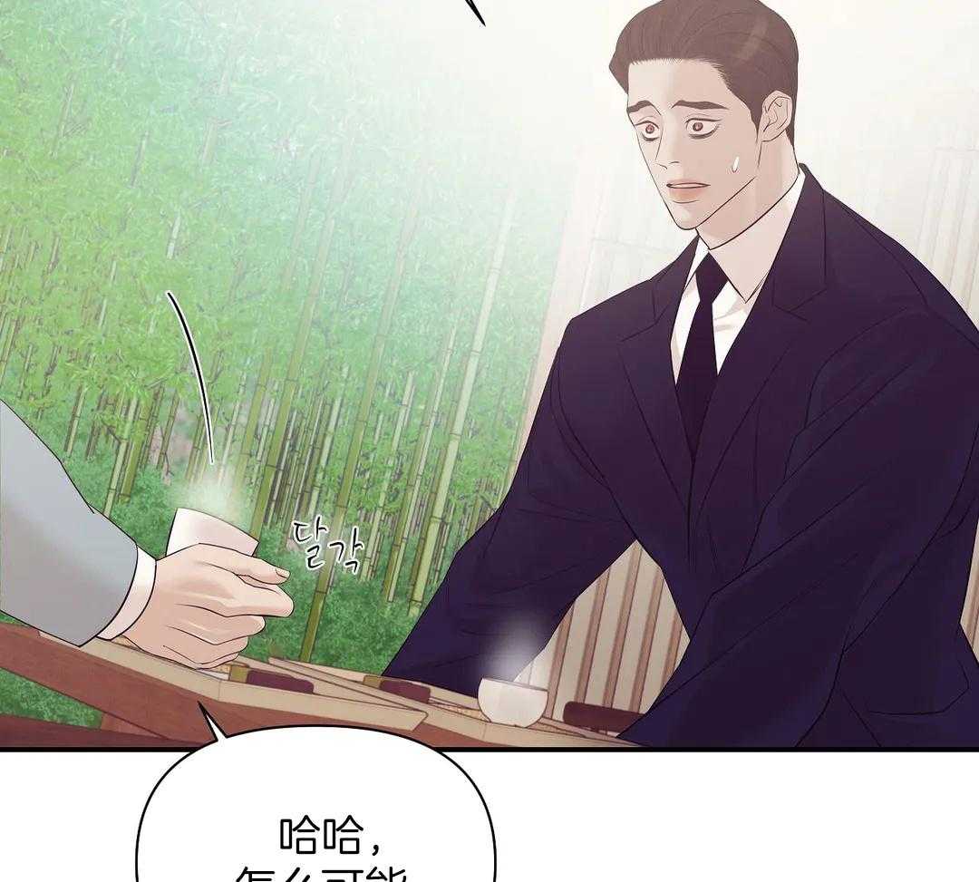 第129话_你的礼物8