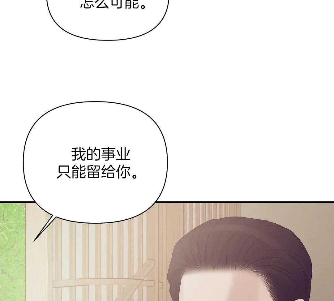 第129话_你的礼物9