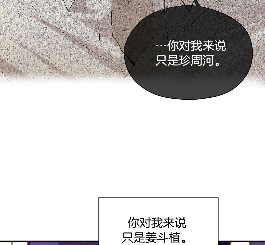 第128话_坏消息14