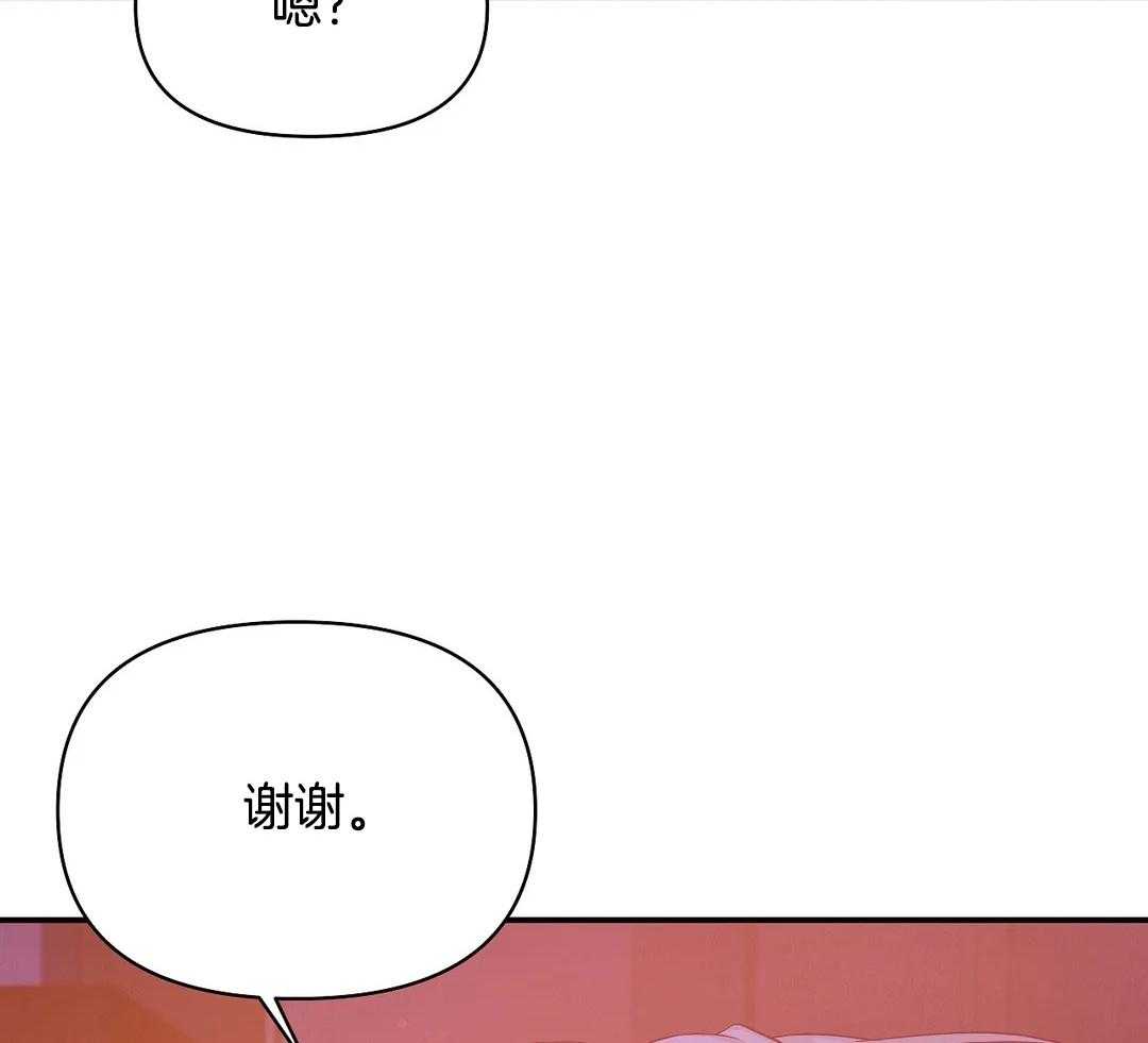 第128话_坏消息19