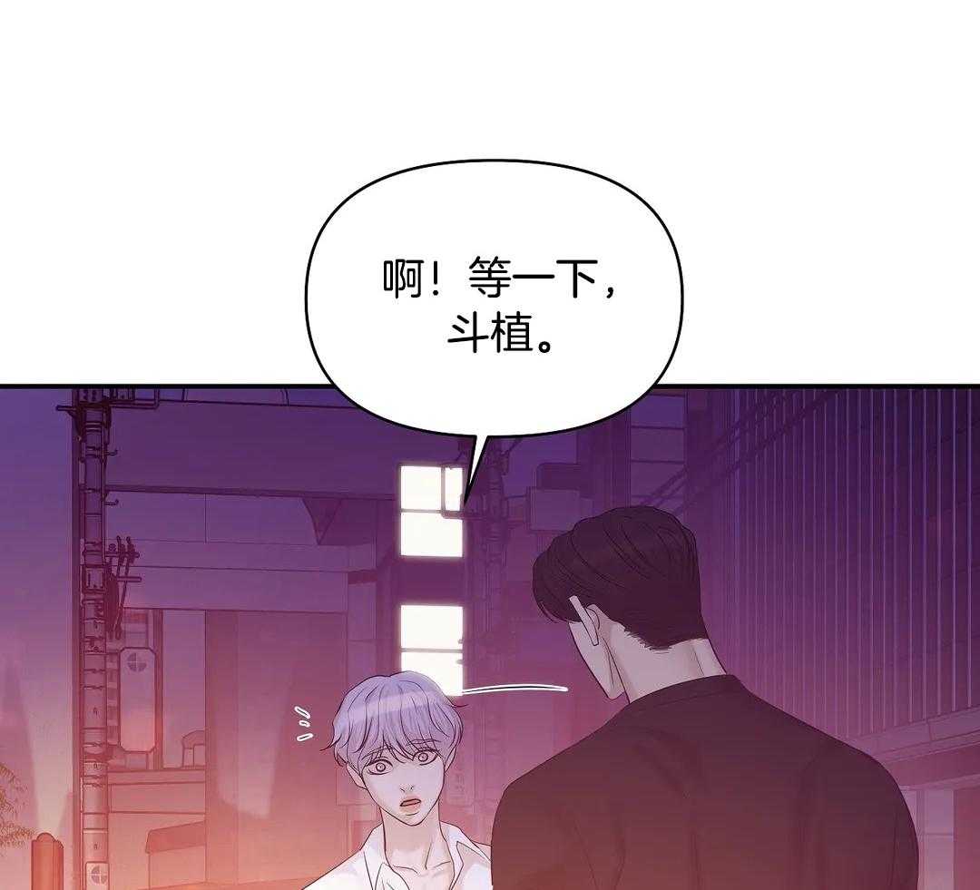 第128话_坏消息27