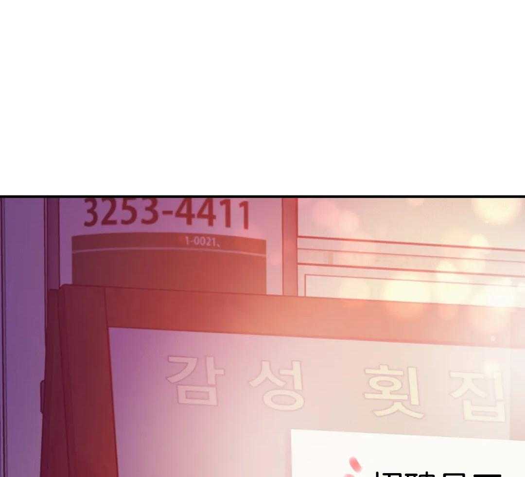 第128话_坏消息30