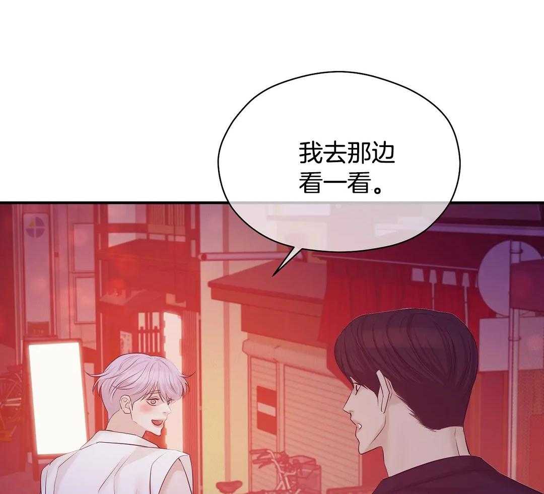 第128话_坏消息33