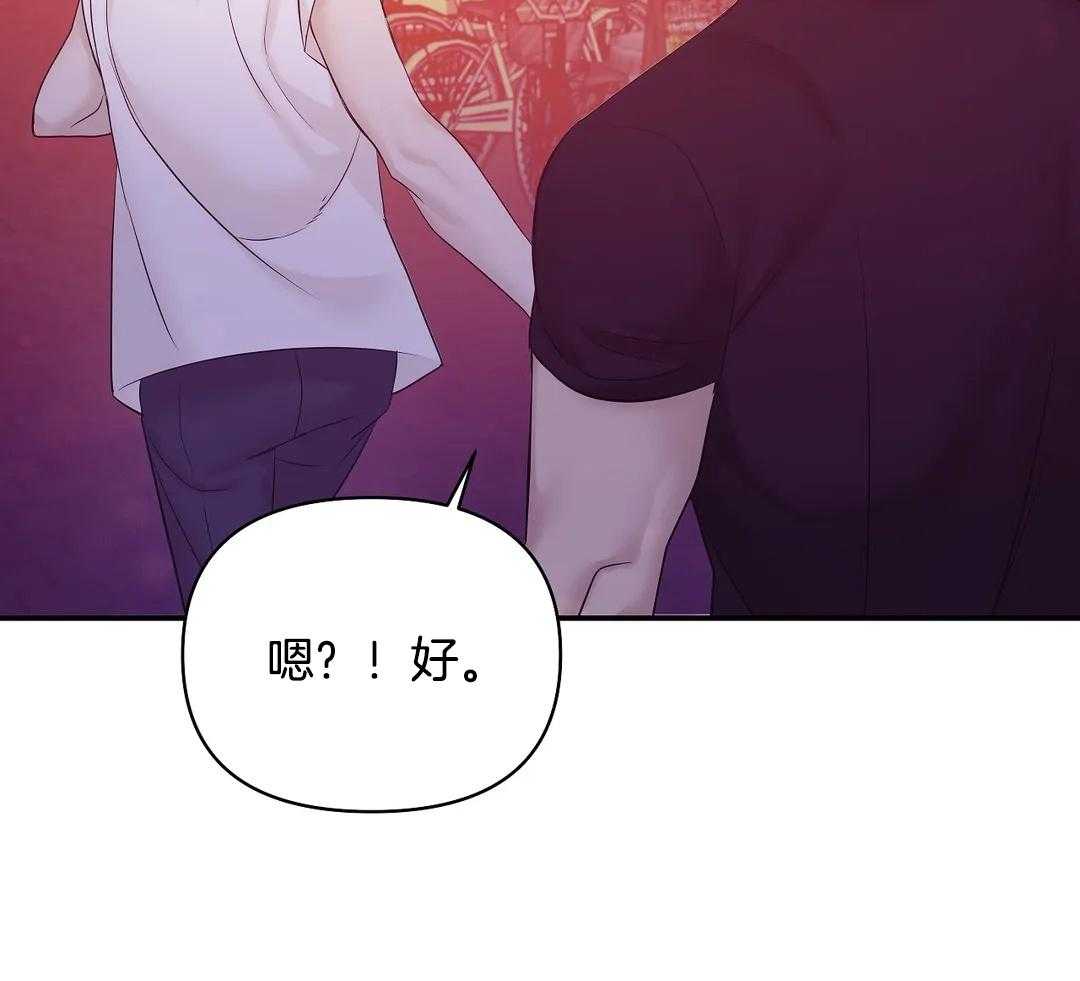 第128话_坏消息34