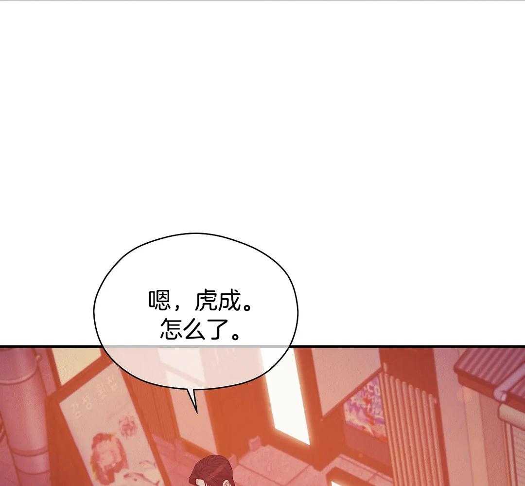 第128话_坏消息39