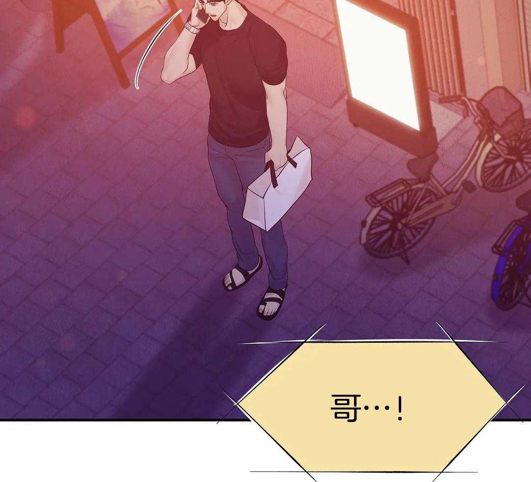 第128话_坏消息40