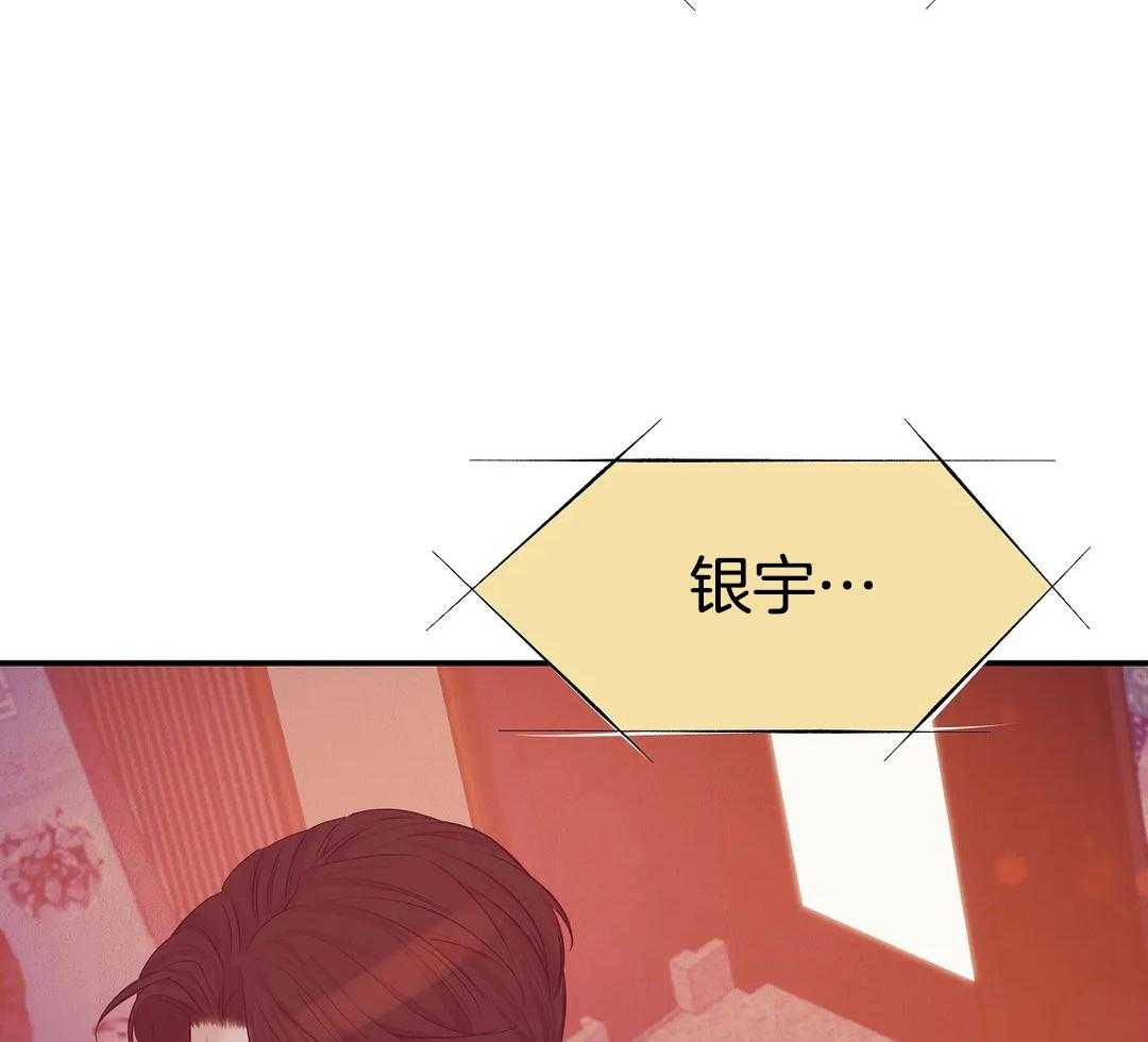 第128话_坏消息41