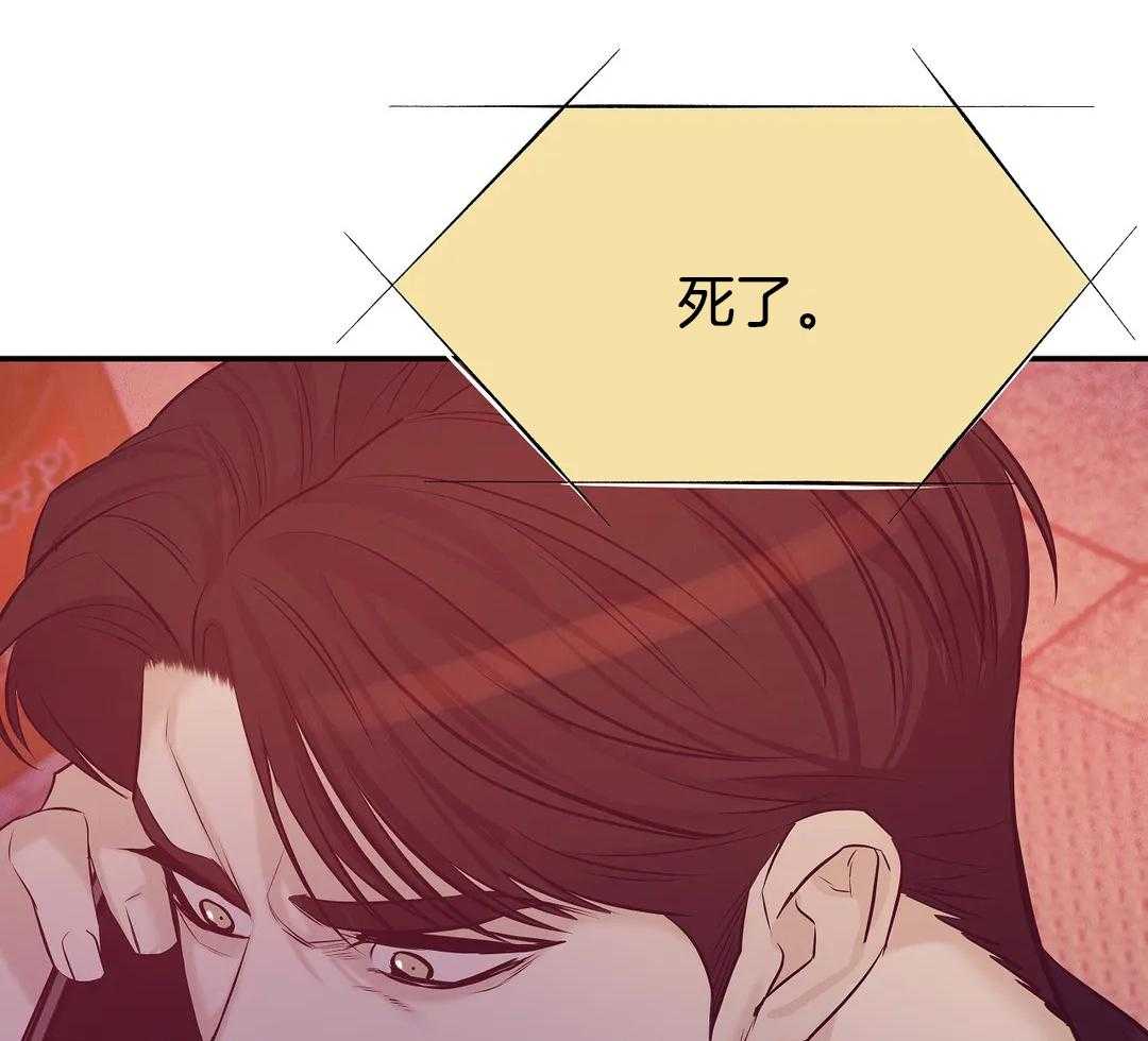 第128话_坏消息43