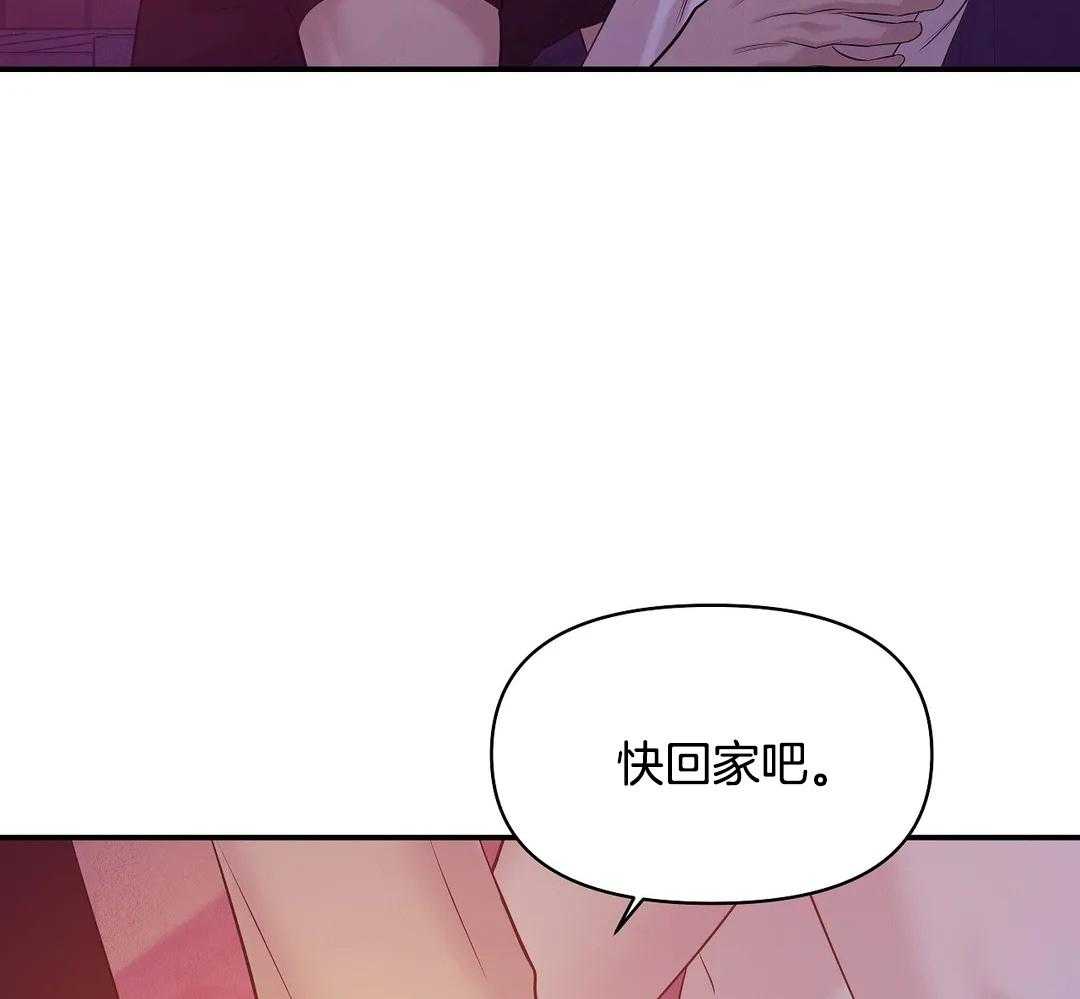 第128话_坏消息7