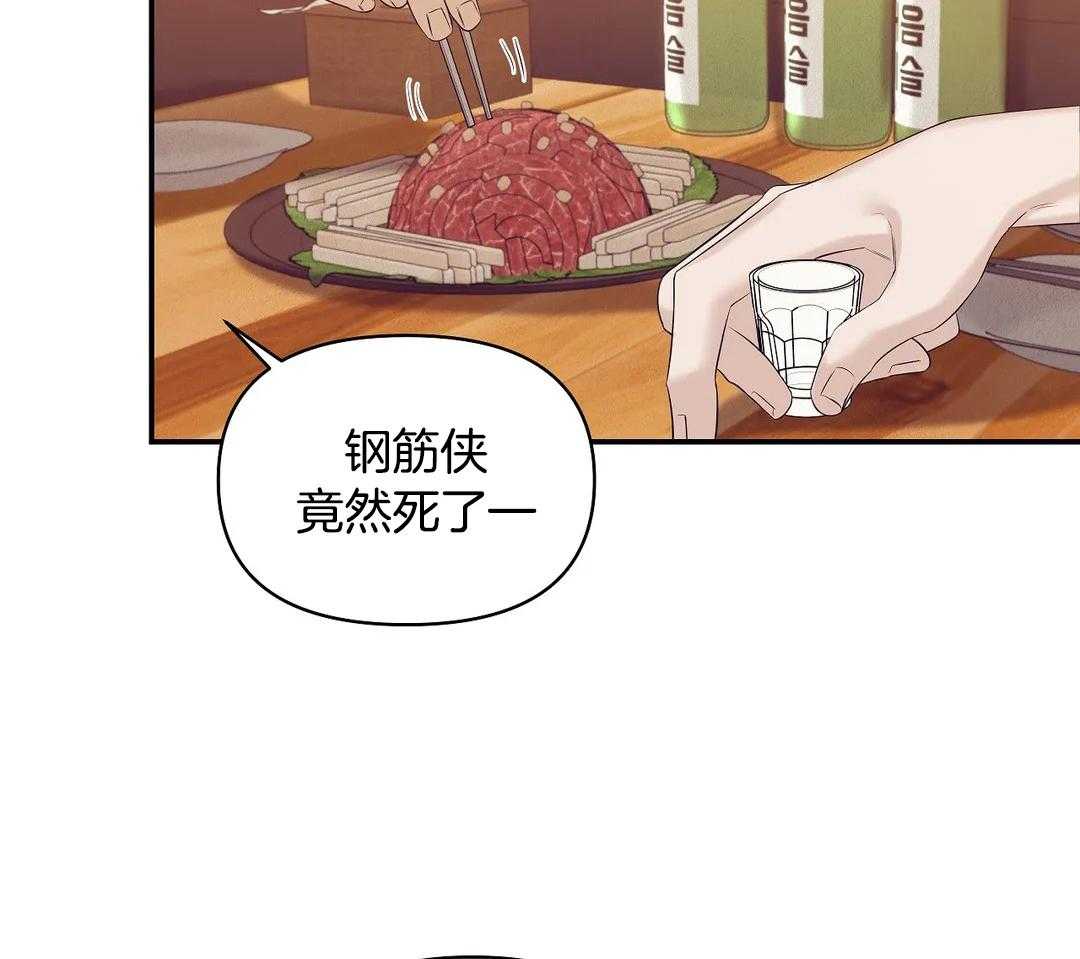 第127话_你忘了吧1