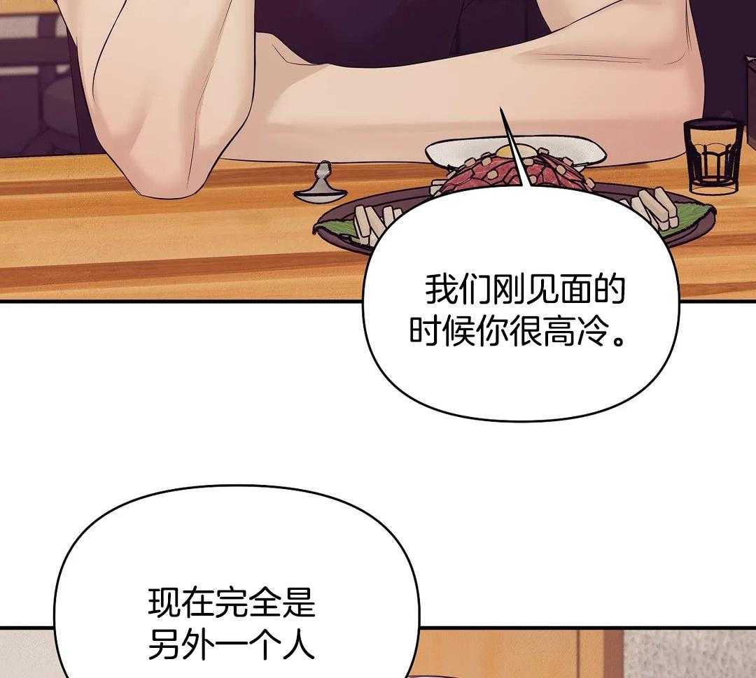 第127话_你忘了吧11