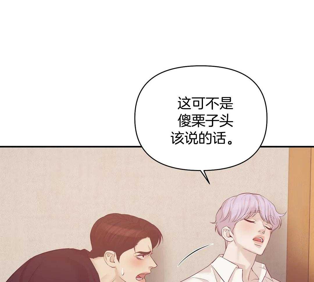 第127话_你忘了吧13