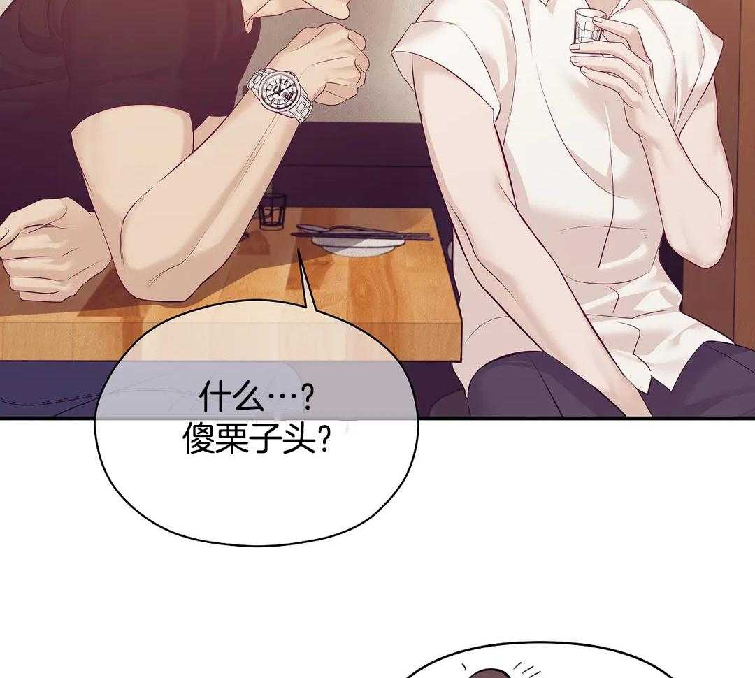 第127话_你忘了吧14