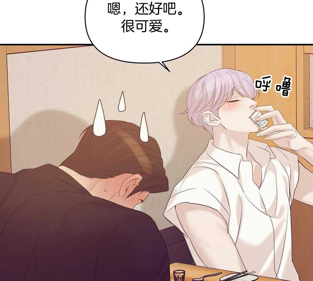 第127话_你忘了吧17