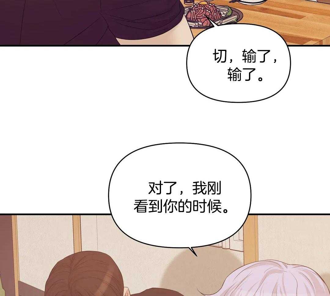 第127话_你忘了吧18