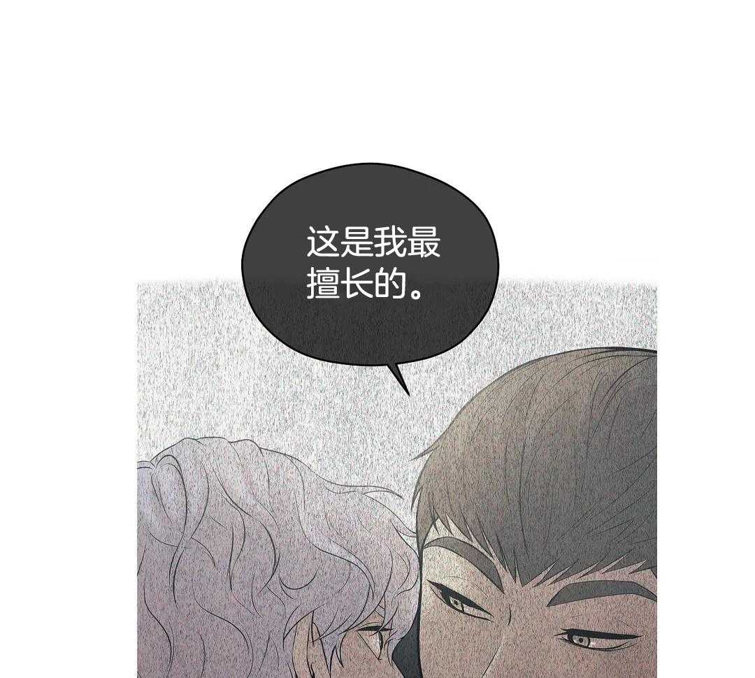 第127话_你忘了吧20