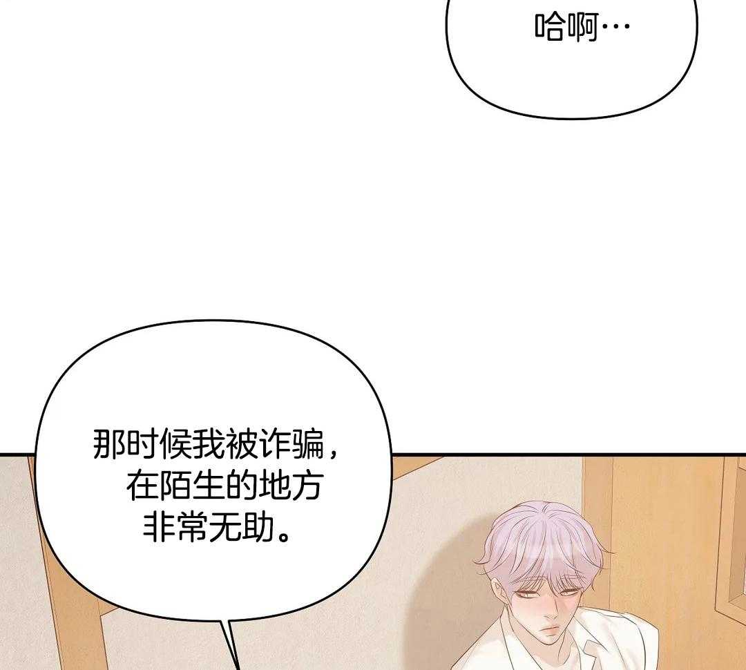 第127话_你忘了吧23