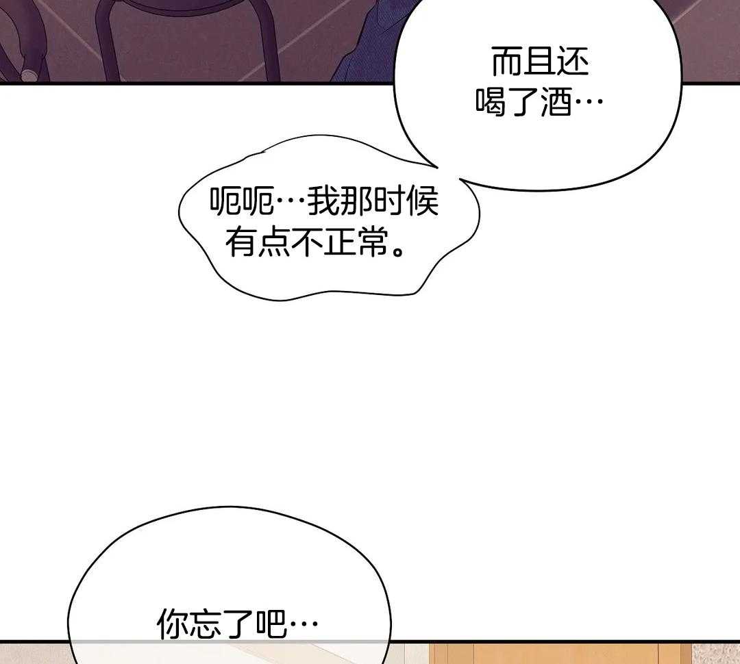 第127话_你忘了吧25