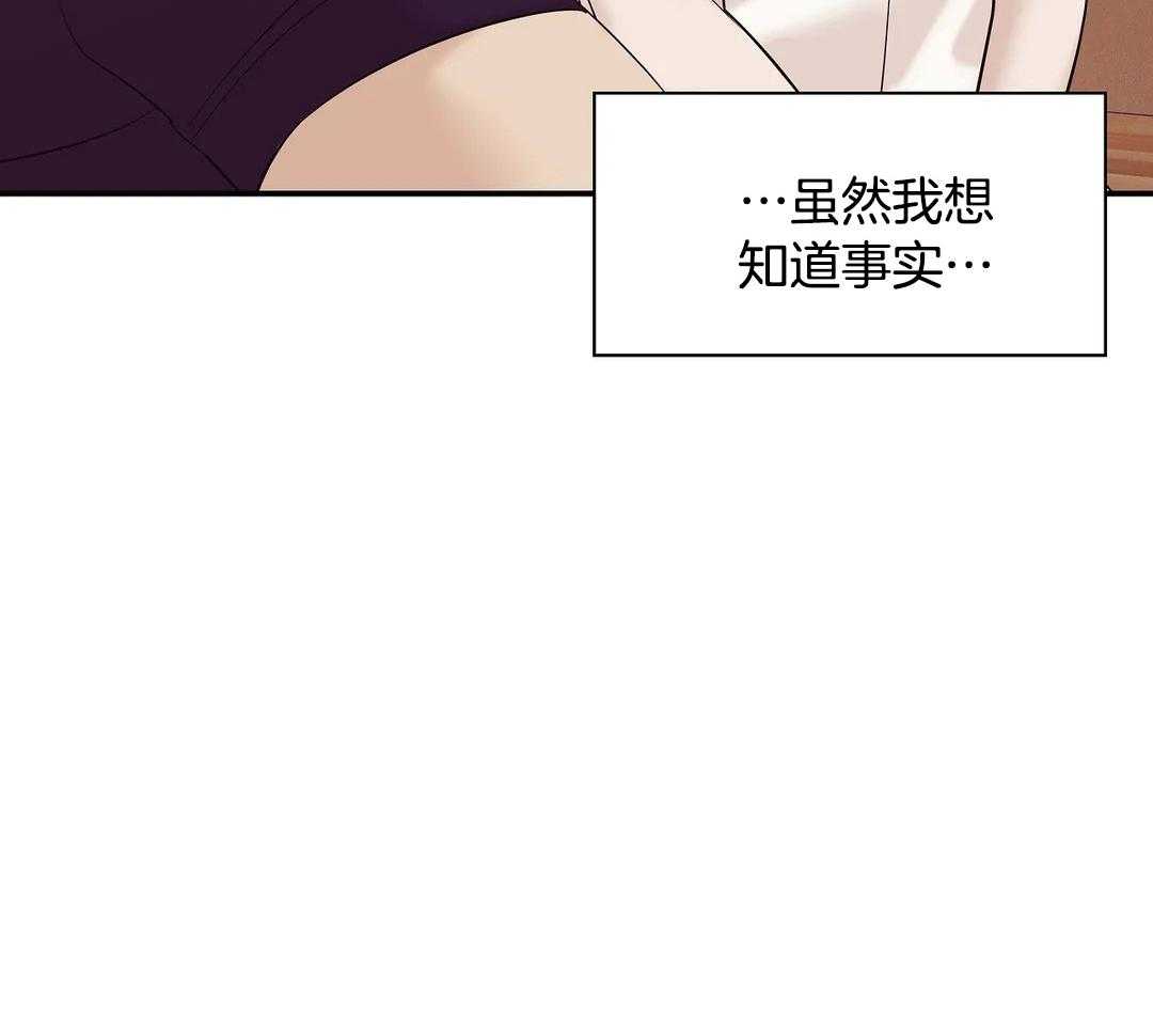 第127话_你忘了吧27
