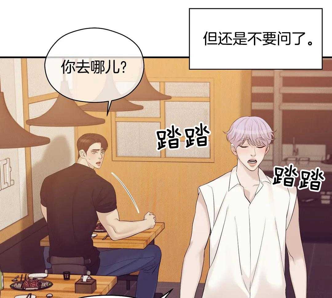 第127话_你忘了吧28