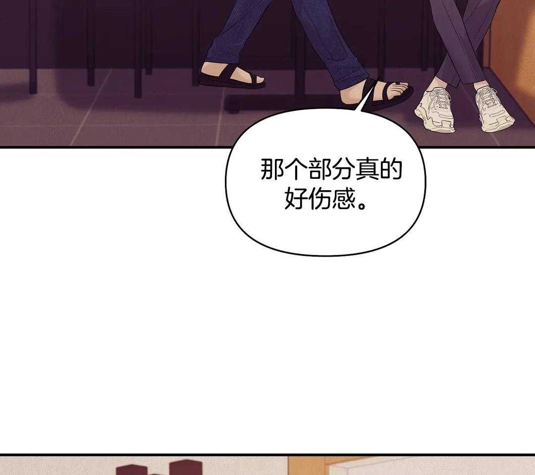 第127话_你忘了吧3