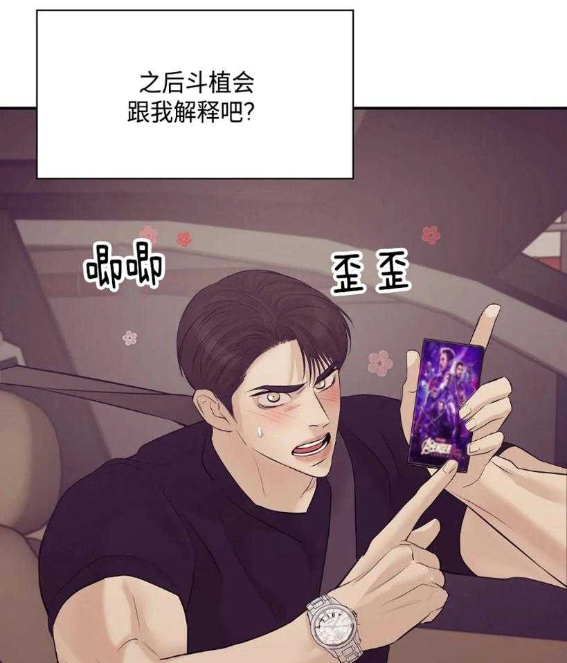 第126话_看电影13