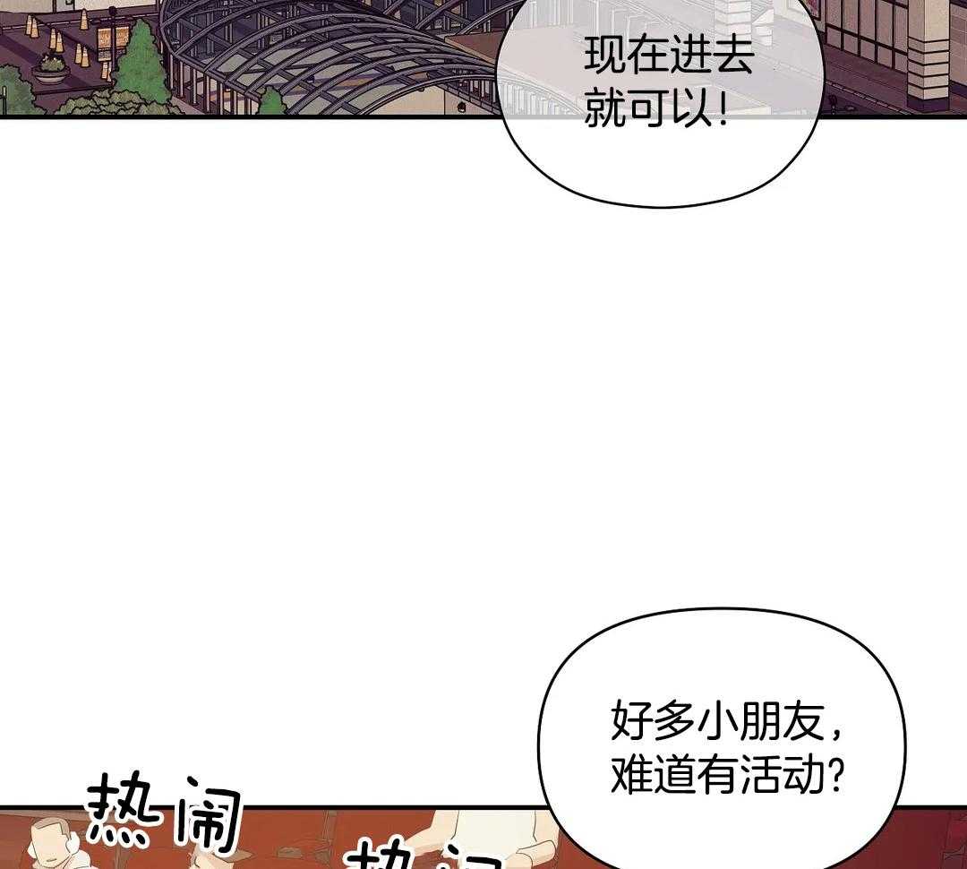 第126话_看电影29
