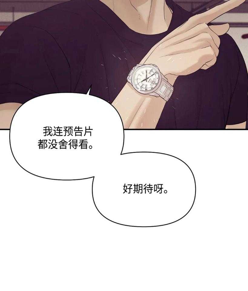 第126话_看电影9