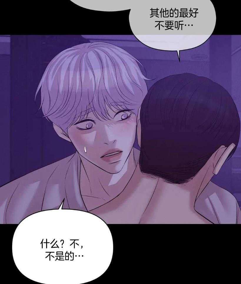 第125话_快点睡觉吧11