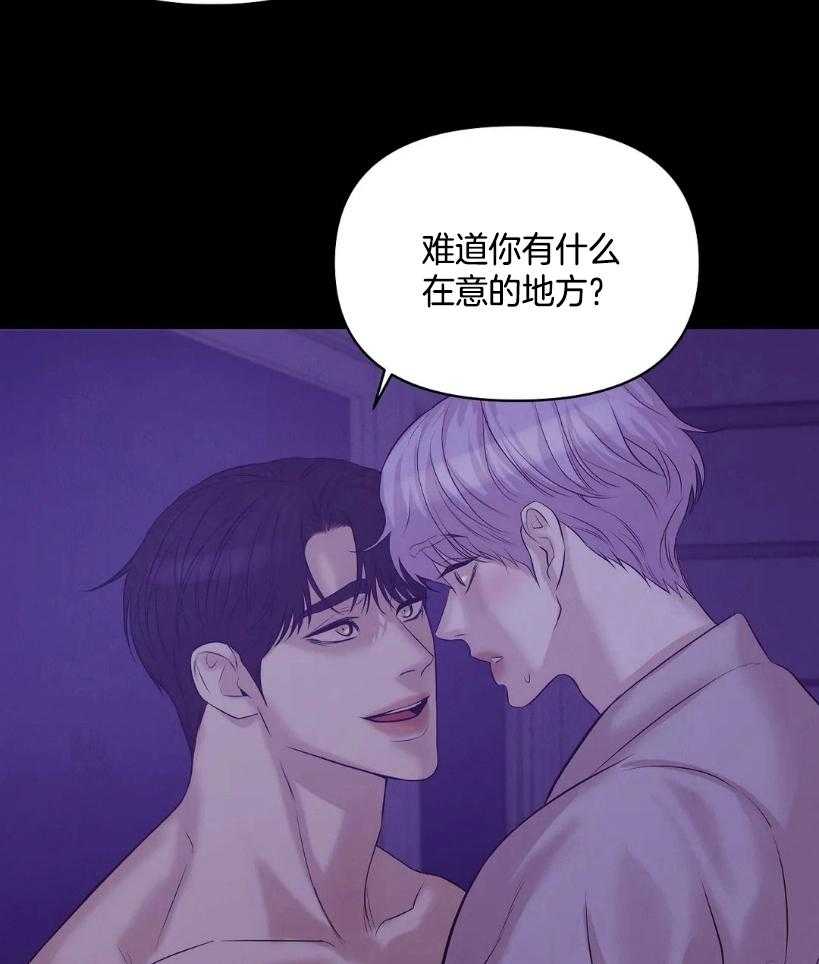 第125话_快点睡觉吧12