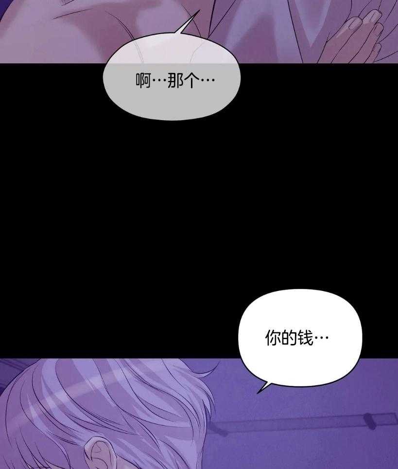 第125话_快点睡觉吧13