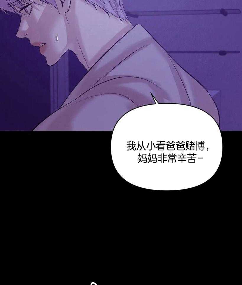 第125话_快点睡觉吧14