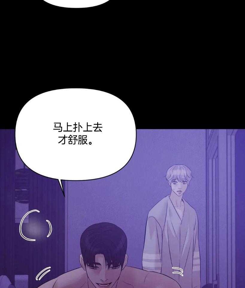 第125话_快点睡觉吧17