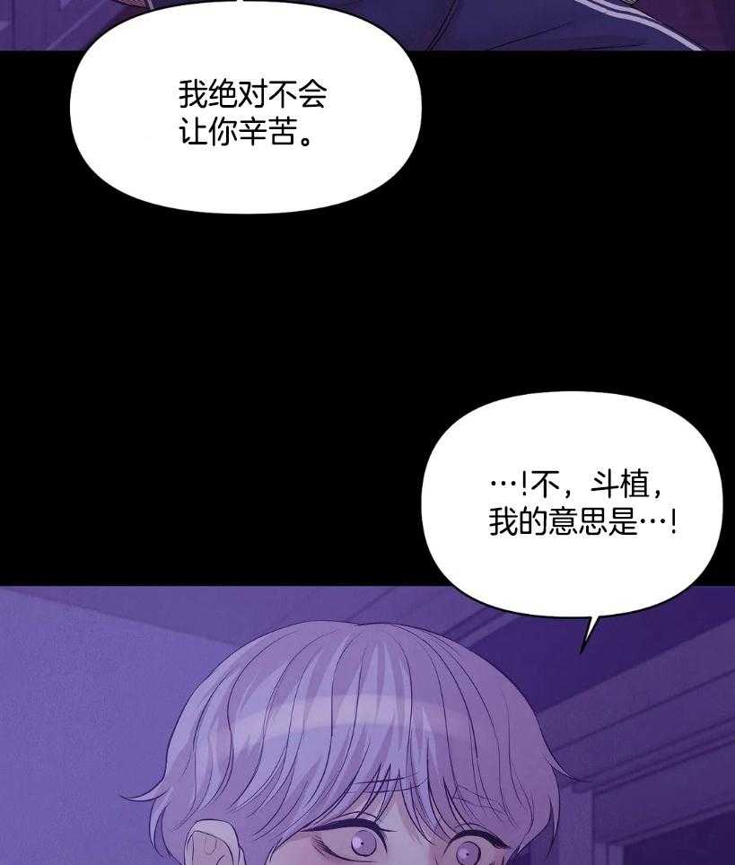 第125话_快点睡觉吧20