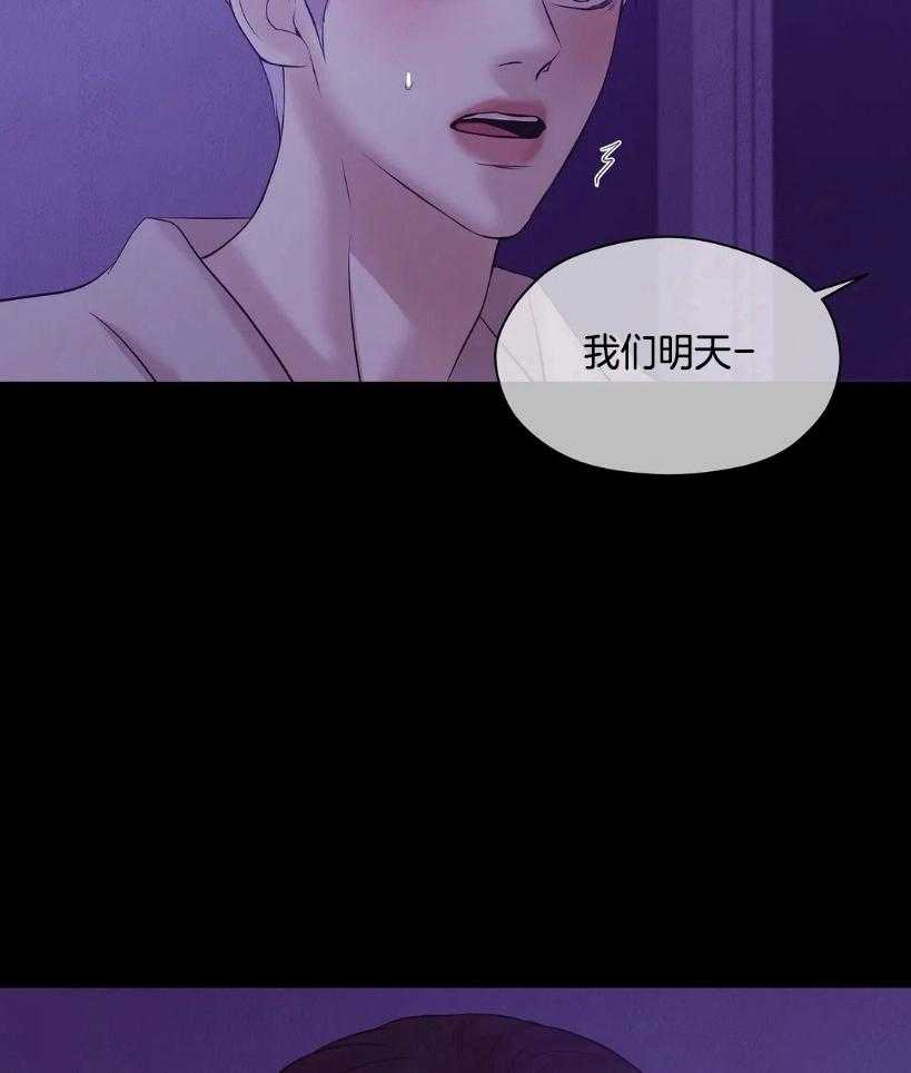 第125话_快点睡觉吧21