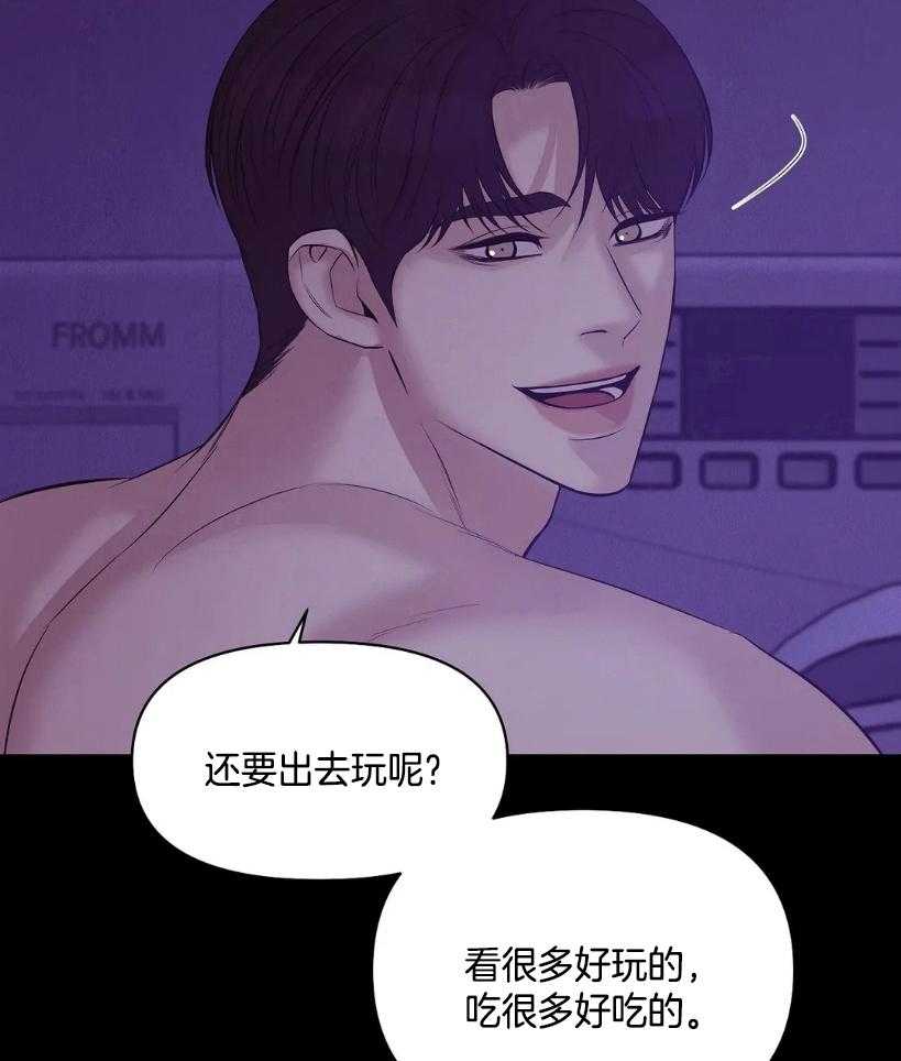 第125话_快点睡觉吧22