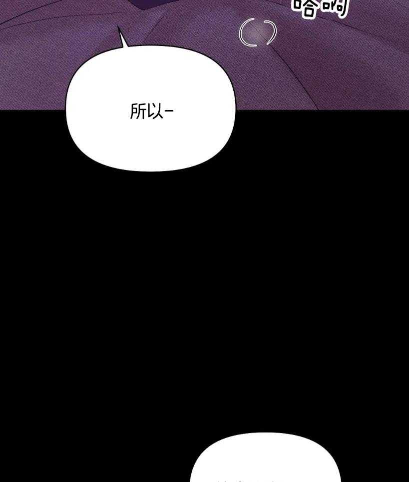 第125话_快点睡觉吧24