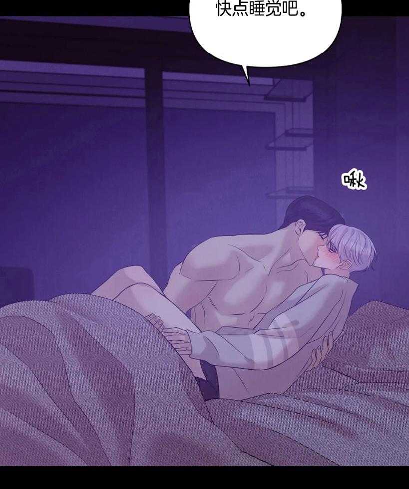 第125话_快点睡觉吧25