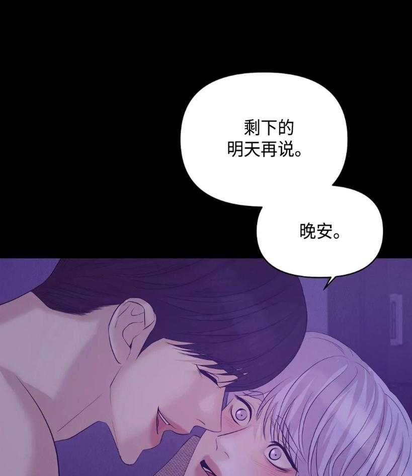 第125话_快点睡觉吧26