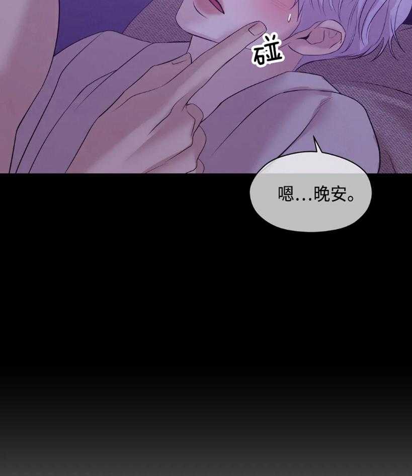 第125话_快点睡觉吧27