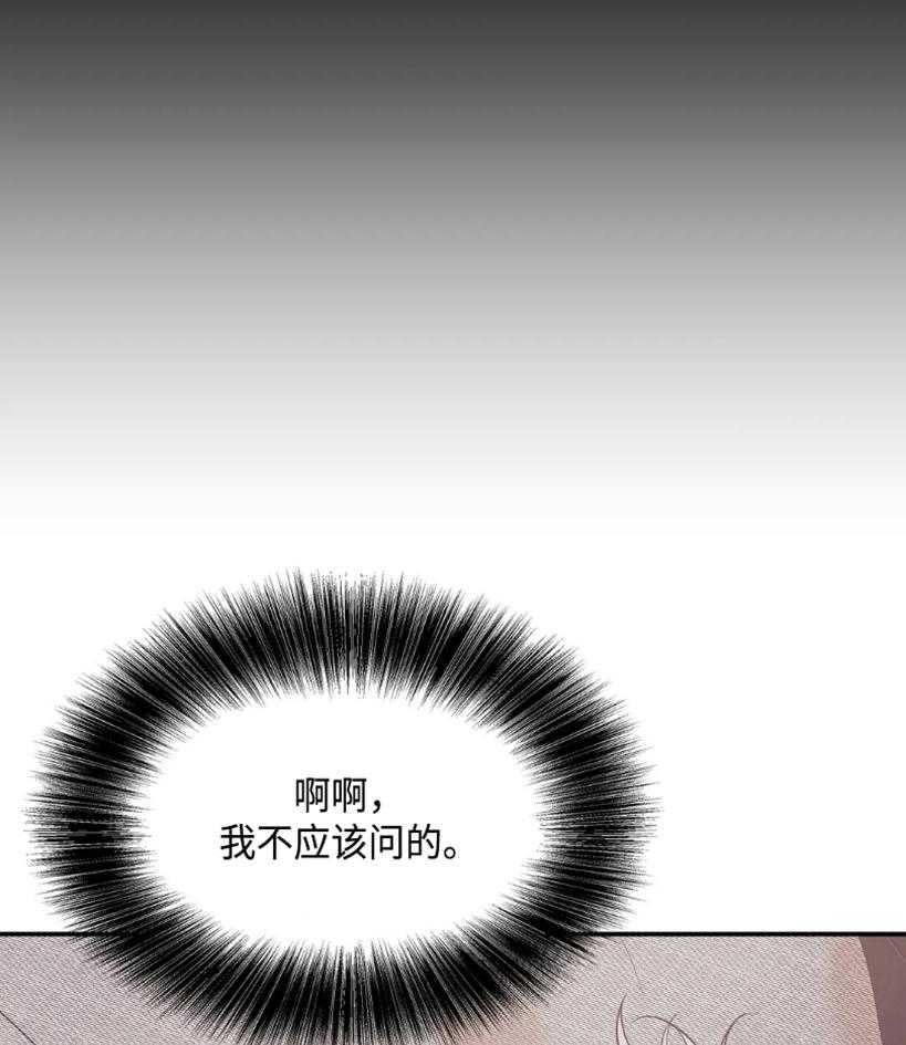 第125话_快点睡觉吧28