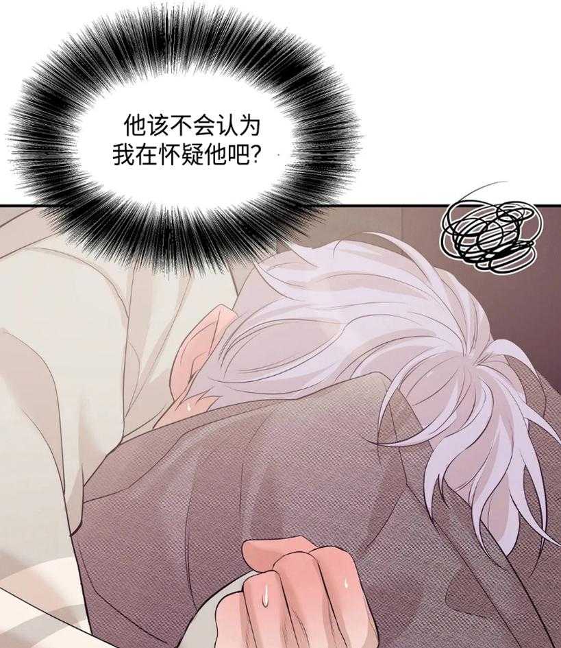 第125话_快点睡觉吧32