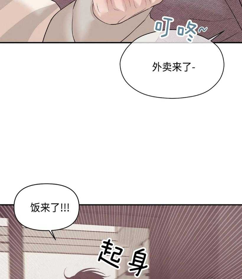 第125话_快点睡觉吧33