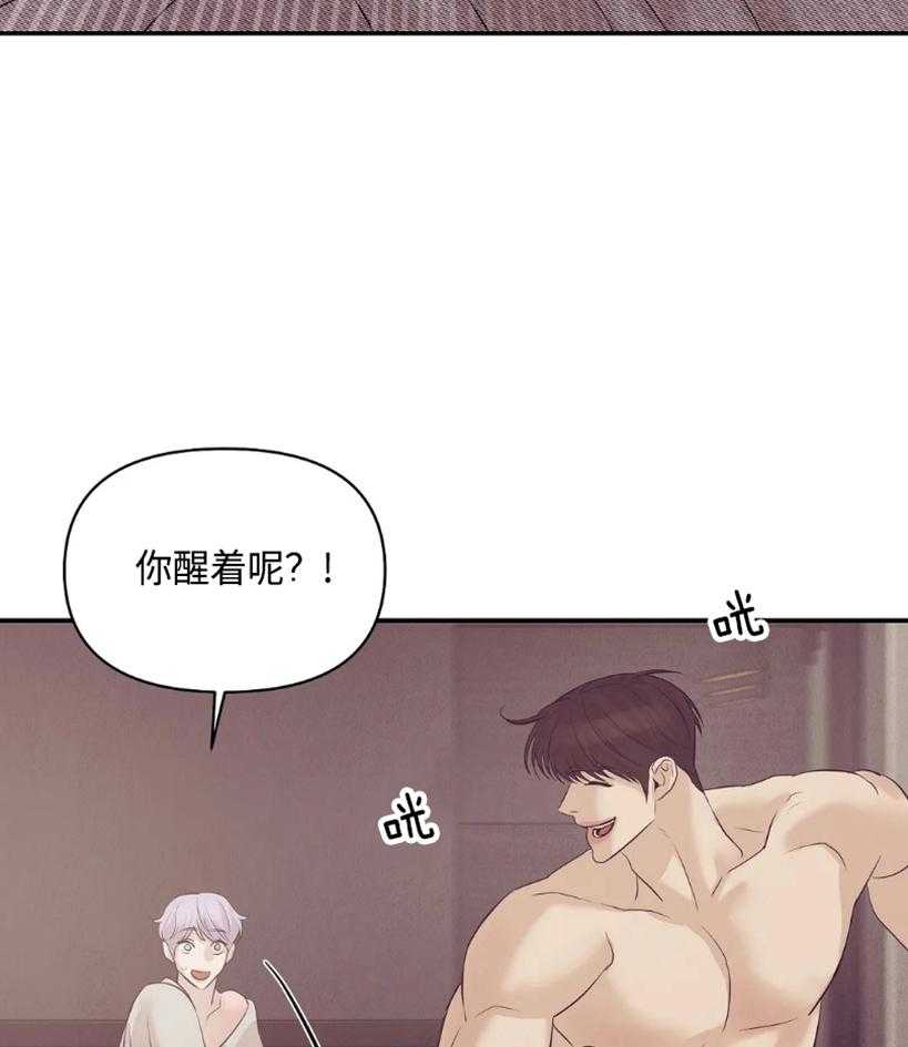 第125话_快点睡觉吧35