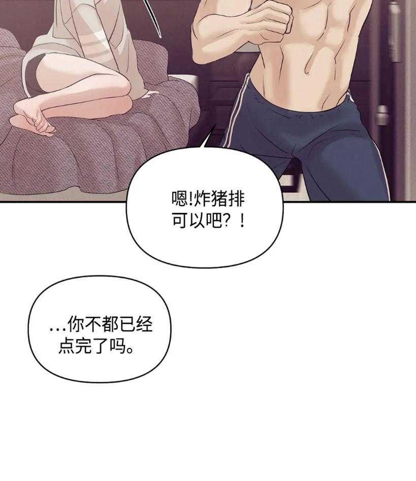 第125话_快点睡觉吧36