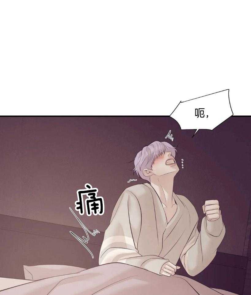 第125话_快点睡觉吧4