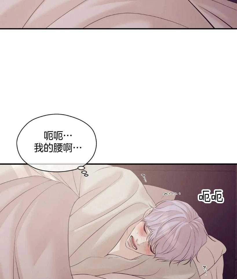 第125话_快点睡觉吧5