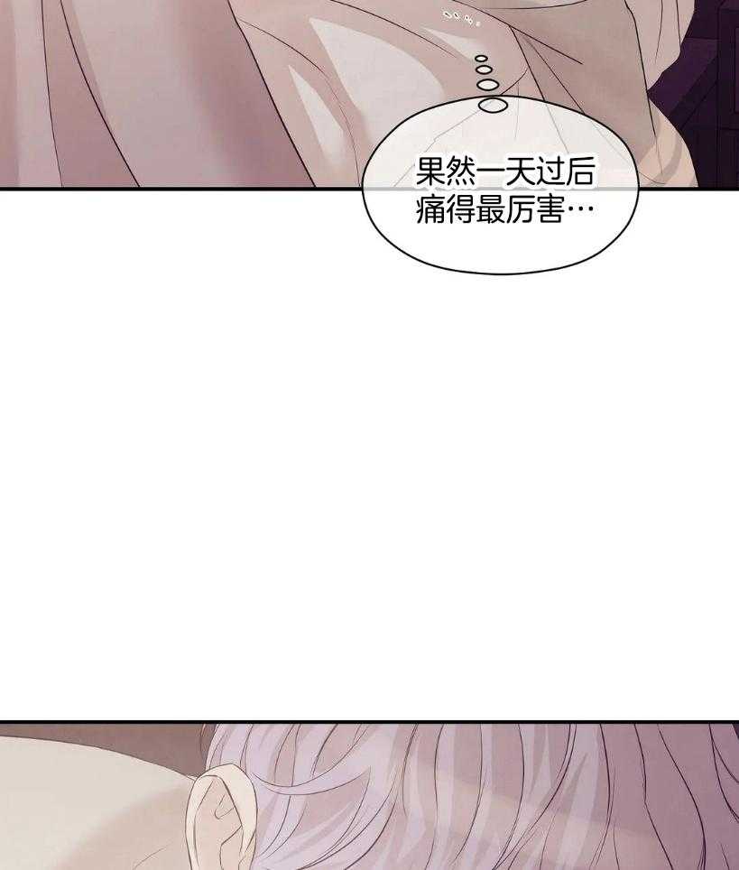 第125话_快点睡觉吧6