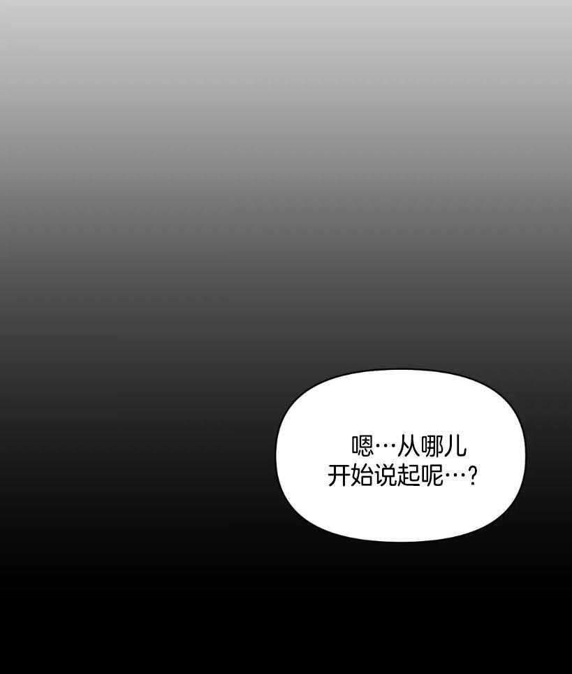 第125话_快点睡觉吧8