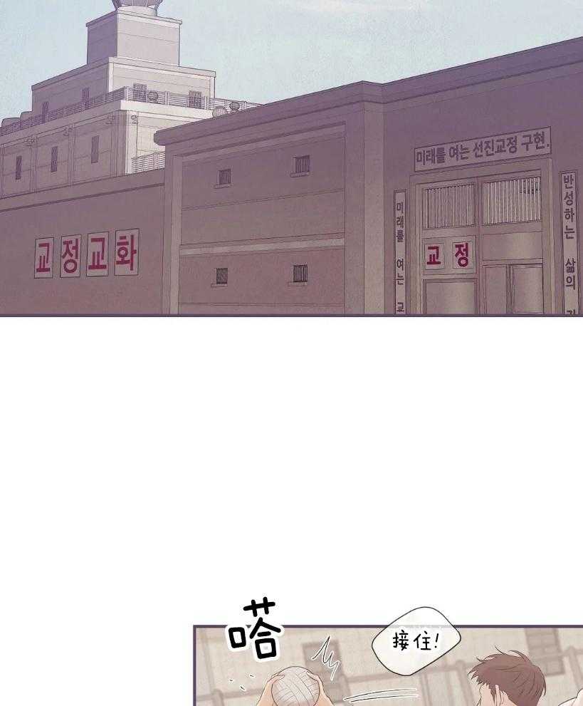 第124话_玫瑰色的人生1